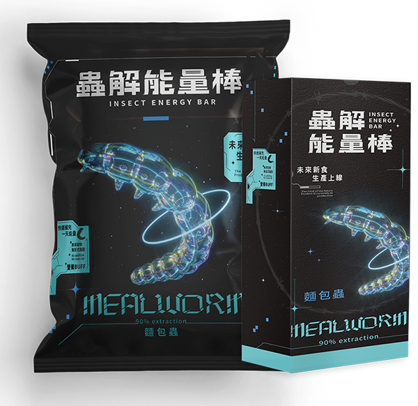 set_mealworm
